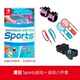 Гонконг -японская версия Sports+Sports Eight -Piece Set