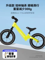 【Bud Green】 Обновление шины Peilin Axis-Inflative