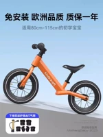 [Summer Orange] Обновление оси Peilin+Foot Cop-Flequanic Tire