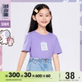 Semir, летняя милая базовая приятная телу футболка с коротким рукавом, детская одежда