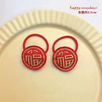 13#fu (резиновая полоса)