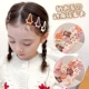 Little Bear+Star 20 Sets (Main Picture Model)