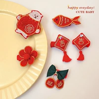 Ежегодно есть 6 кусочков