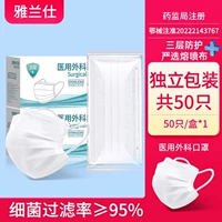 Белый [стерилизатор] 50/1 коробка [Независимая упаковка]