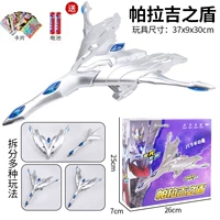 Большая подарочная коробка, упаковка, батарея, карточки