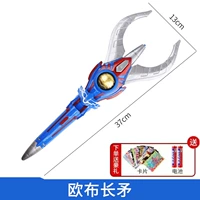 Аккумуляторная батарея