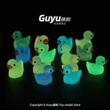 B.Duck, розово-фиолетовая маленькая игрушка, модель животного, утка, популярно в интернете