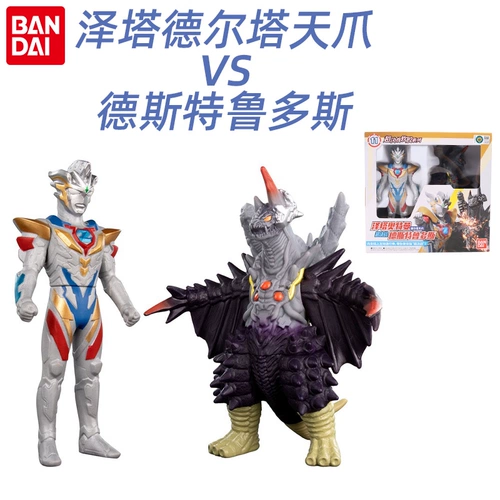 Bandai, Ultra, Ультрамен Тига, файтинговый монстр из мягкой резины, кукла, игрушка