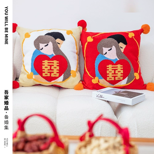 Моя свадебная подушка - это пара подушек, пара пары диван подушки для свадебной комнаты.
