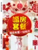 Товары от 烟烟小妖
