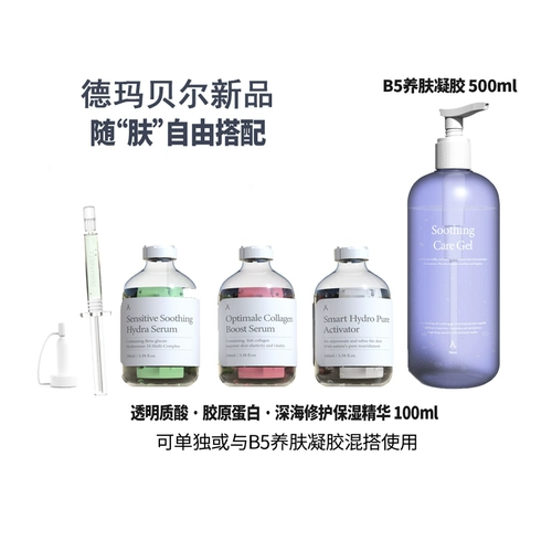 Увлажняющий гель алоэ вера для ухода за кожей, успокаивающий коллаген, оригинальная эссенция, (в наличии на складе)