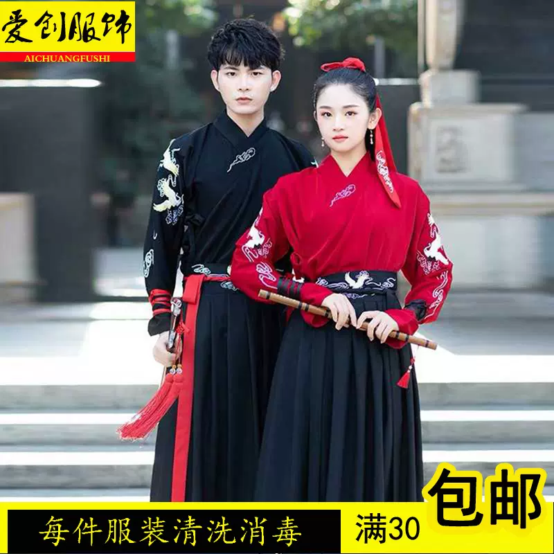 纤夫的爱反串服装同体双面人演出服表演服阴阳人舞蹈服装搞笑服装 纤夫的爱反串服装同体双面人演出服表演服阴阳人舞蹈服装搞笑服装