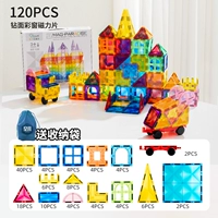 Магнитная сумка для хранения, 120 штук