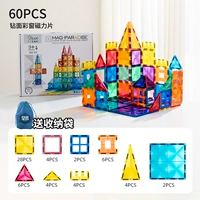 Магнитная сумка для хранения, 60 штук