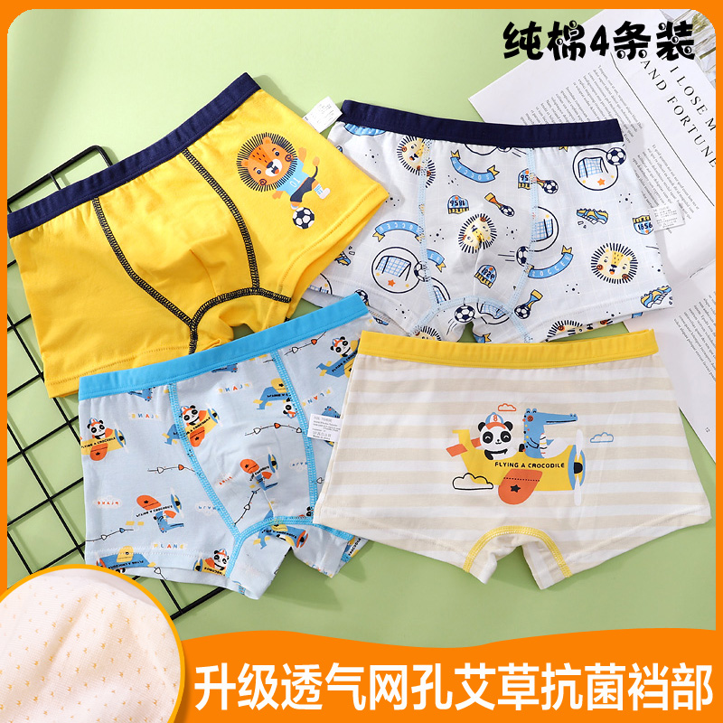 Children's cotton underwear, boys' briefs, girls, babies, little girls, boys, children, big children's full shorts