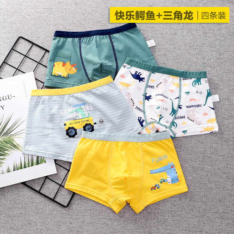 Children's cotton underwear, boys' briefs, girls, babies, little girls, boys, children, big children's full shorts