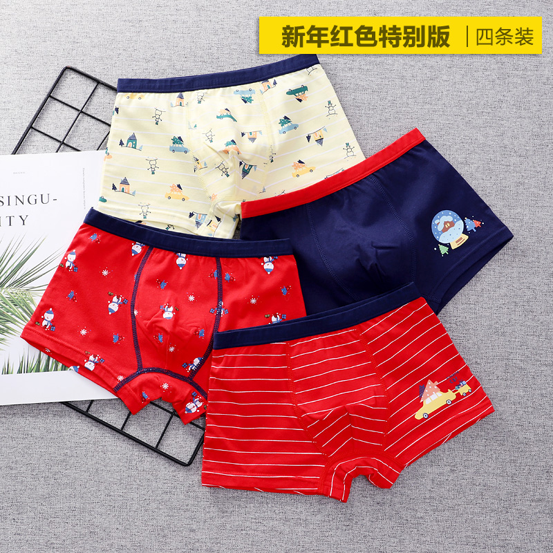 Children's cotton underwear, boys' briefs, girls, babies, little girls, boys, children, big children's full shorts