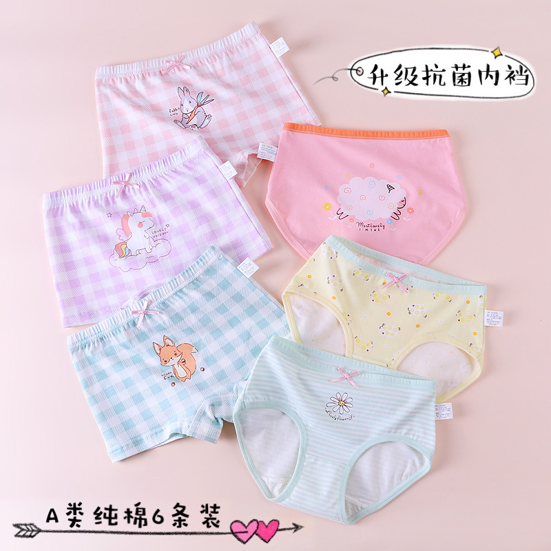 children's underwear girls pure cotton boxer little girls triangle four corners cotton 100% shorts 3 big kids 5 girls baby