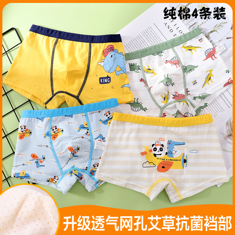 Children's cotton underwear, boys' briefs, girls, babies, little girls, boys, children, big children's full shorts