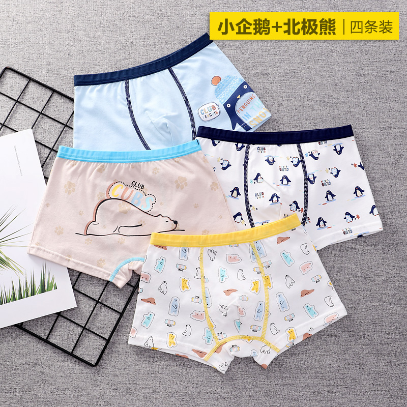 Children's cotton underwear, boys' briefs, girls, babies, little girls, boys, children, big children's full shorts