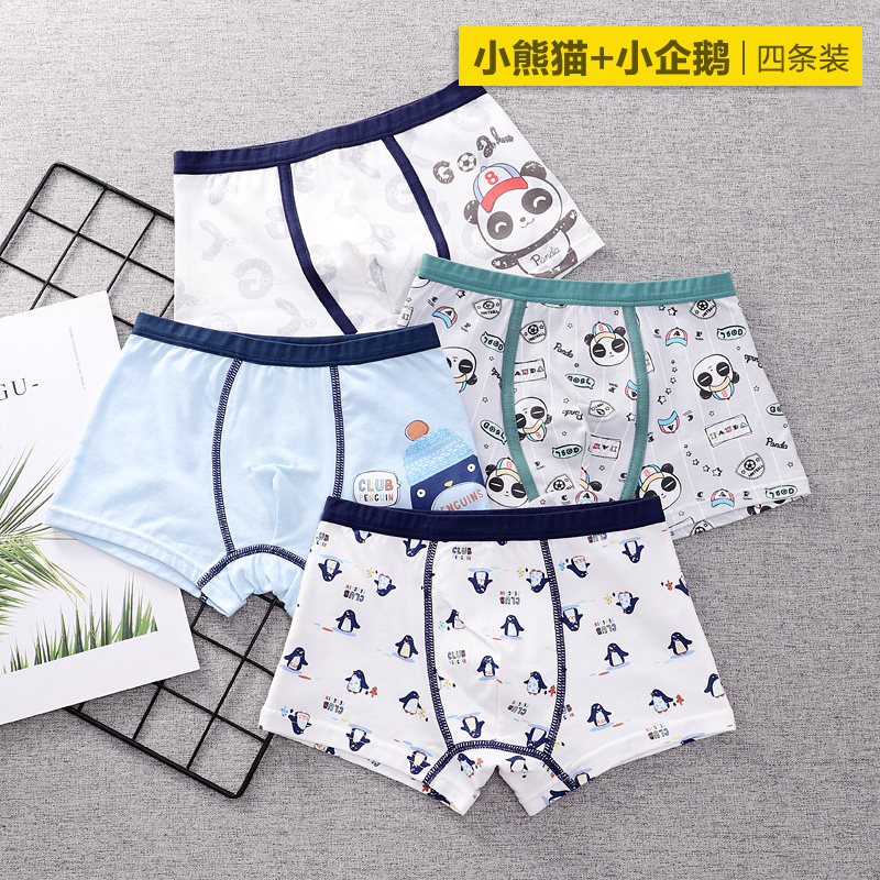 Children's cotton underwear, boys' briefs, girls, babies, little girls, boys, children, big children's full shorts