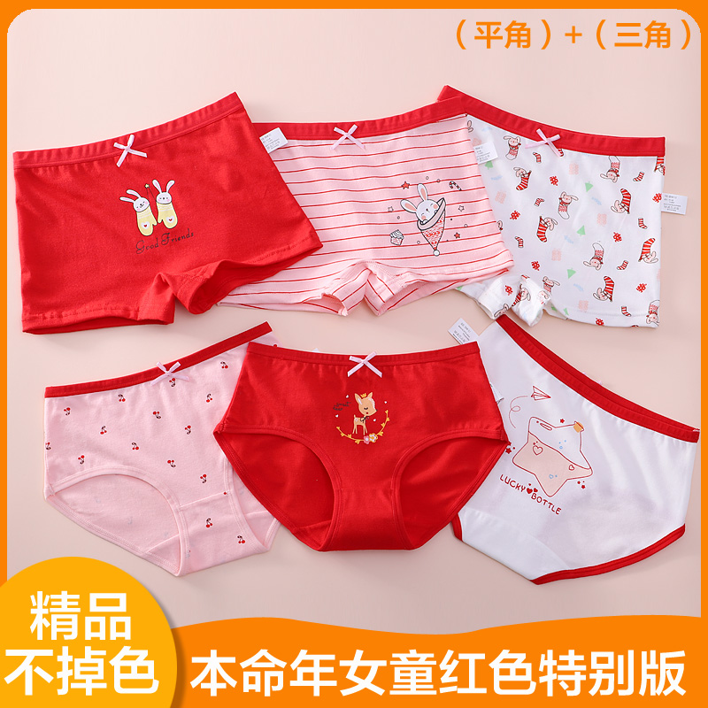 children's underwear girls pure cotton boxer little girls triangle four corners cotton 100% shorts 3 big kids 5 girls baby