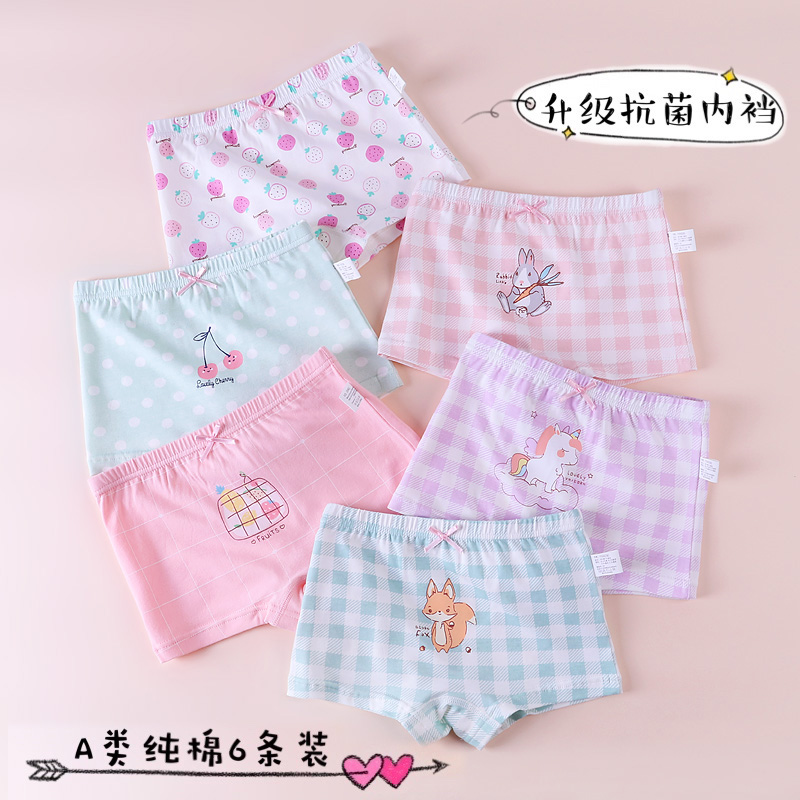 children's underwear girls pure cotton boxer little girls triangle four corners cotton 100% shorts 3 big kids 5 girls baby