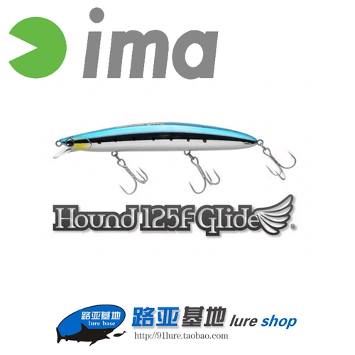Япония IMA Hound 125f Glide Global Parma 20G