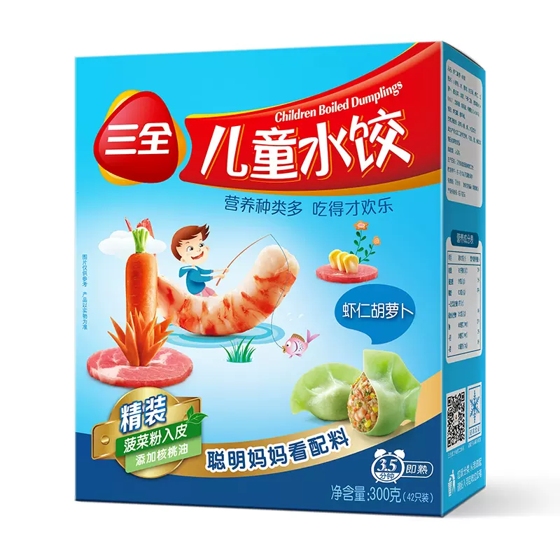 三全 儿童水饺 虾仁胡萝卜口味 300g（42只）*4件