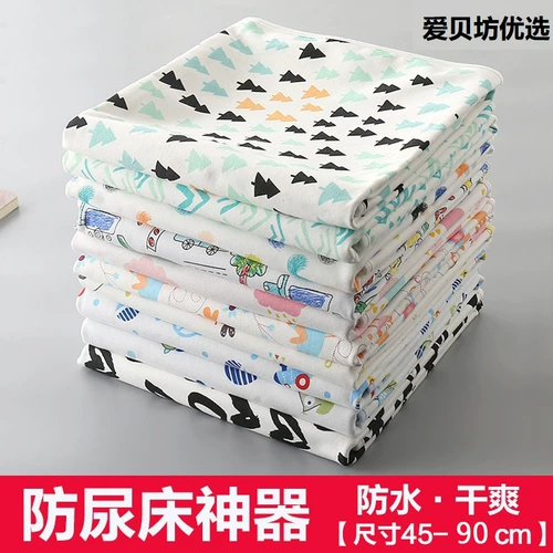 Водонепроницаемая кровать, детская хлопковая герметическая марлевая простыня, демисезонный маленький детский дышащий кушон, можно стирать