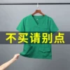 Товары от 南丁格尔大中华区总批发
