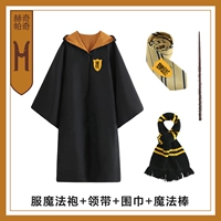 Желтый шарф, галстук, волшебная палочка, ростомер, Гарри Поттер