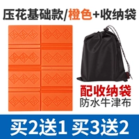 Базовая оранжевая сумка для хранения