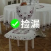 Товары от 手握一把冰凉