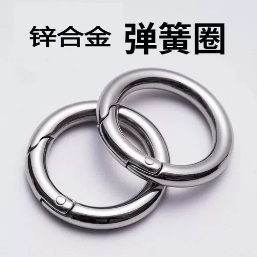 Высококлассный металлический простой брелок для ключей с застежкой