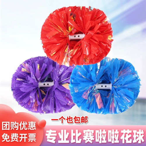 La La La Flower Ball La La Team Color Ball La La La La La La La La La, показывающий болельщиц соревнования по цвету