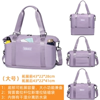 Бретели, большой чемодан с разделителями