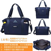 Синие бретели, большой чемодан с разделителями