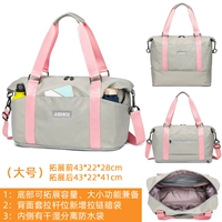 Бретели, большой чемодан с разделителями