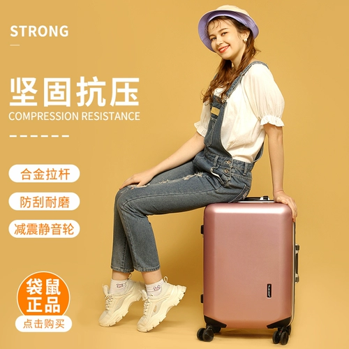 Модный универсальный сверхлегкий чемодан подходит для мужчин и женщин, 24 дюймов
