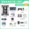 Zhongling stm32 ban phát triển 51 vi điều khiển Esp32 lõi bảng điều khiển bảng nối đa năng arduino lái điều khiển Arduino