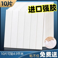 [Новое 6 -е поколение сильного обновления клея] Pure White 10 Таблетки ❤ Сравнение поддержки