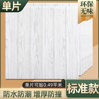 [Новая 6 -я генерация ◉ Стандартная модель сильного сгущения клей] 1 кусок белого дуба ☣ ☣ Моделирование древесины