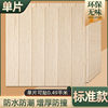 [New 6th -generation ◉ strong glue thickening standard model] 1 piece of yellow silk wood ☣ simulation wood
