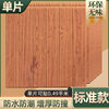 [New 6th -generation ◉ strong glue thickening standard model] Redwood color 1 piece ☣ simulation wood