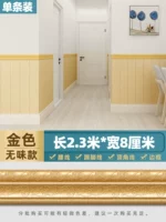 Без запаха, 2.3м, 8см, 8mm