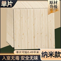 [Новое 6 -е поколение ✪ Экологическая модель нано -льтра