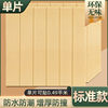 [New 6th -generation ◉ strong glue thickening standard model] Pure yellow 1 tablet is hot -selling