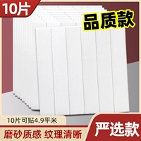 [Новые реальные модели 6 -го поколения] Белые 10 кусочков Shimoto Рекомендация менеджера Рекомендация