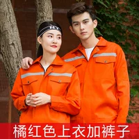 Широко -офф апельсин/топ и брюки